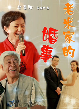 85st人妻面接